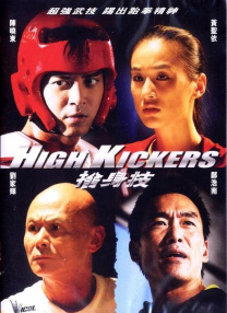 成人在线观看午夜
